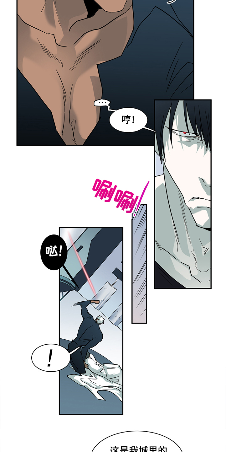 第230话14