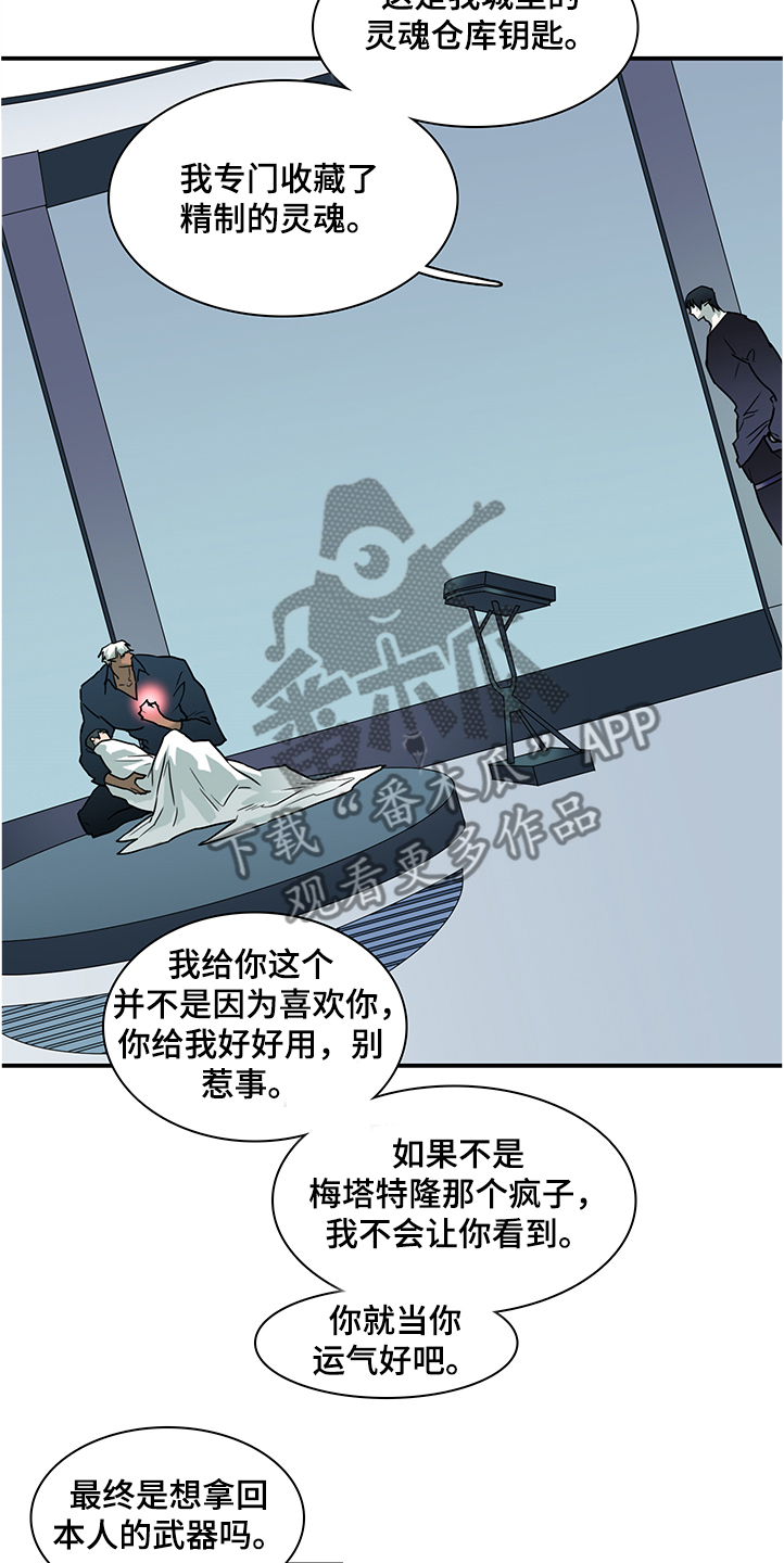 第230话15