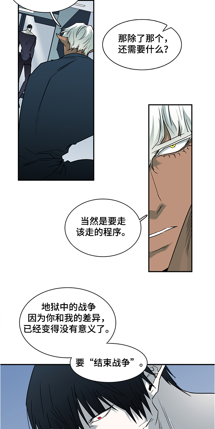 第230话16