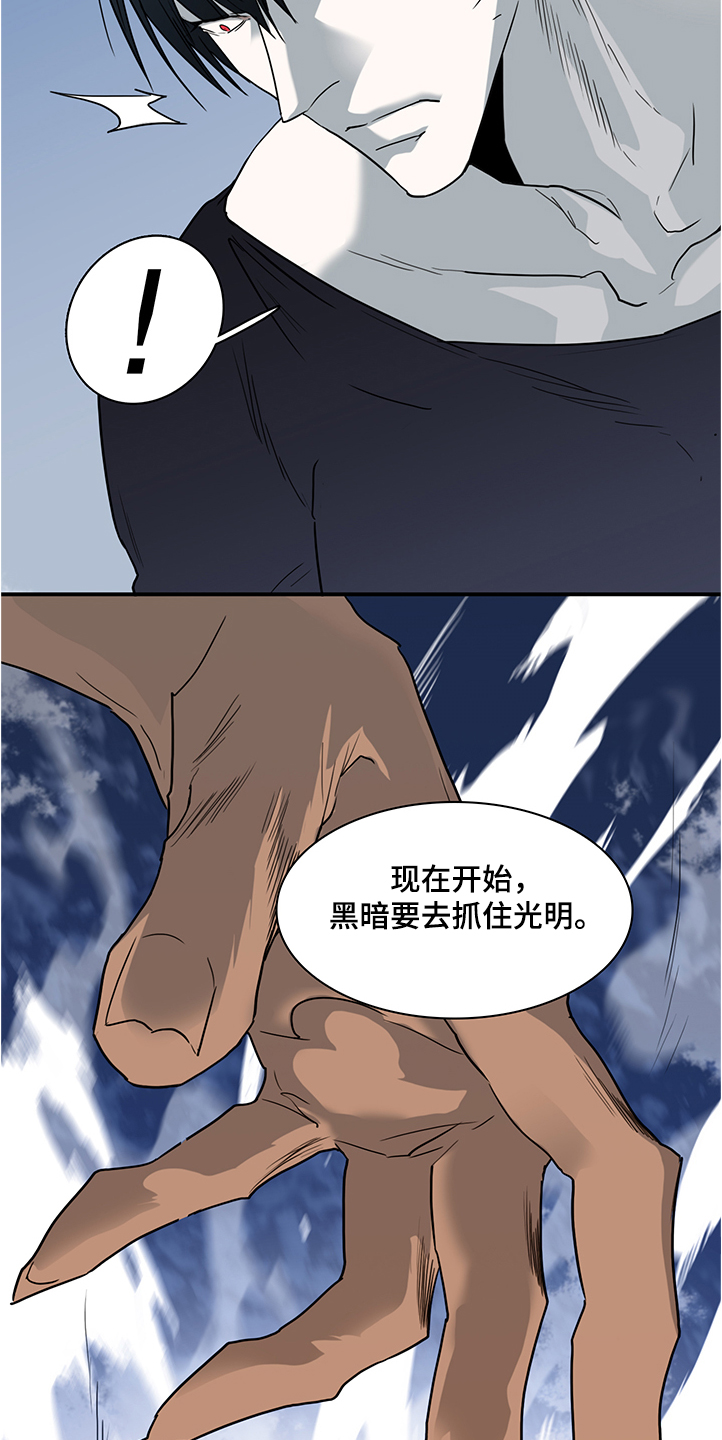第230话17