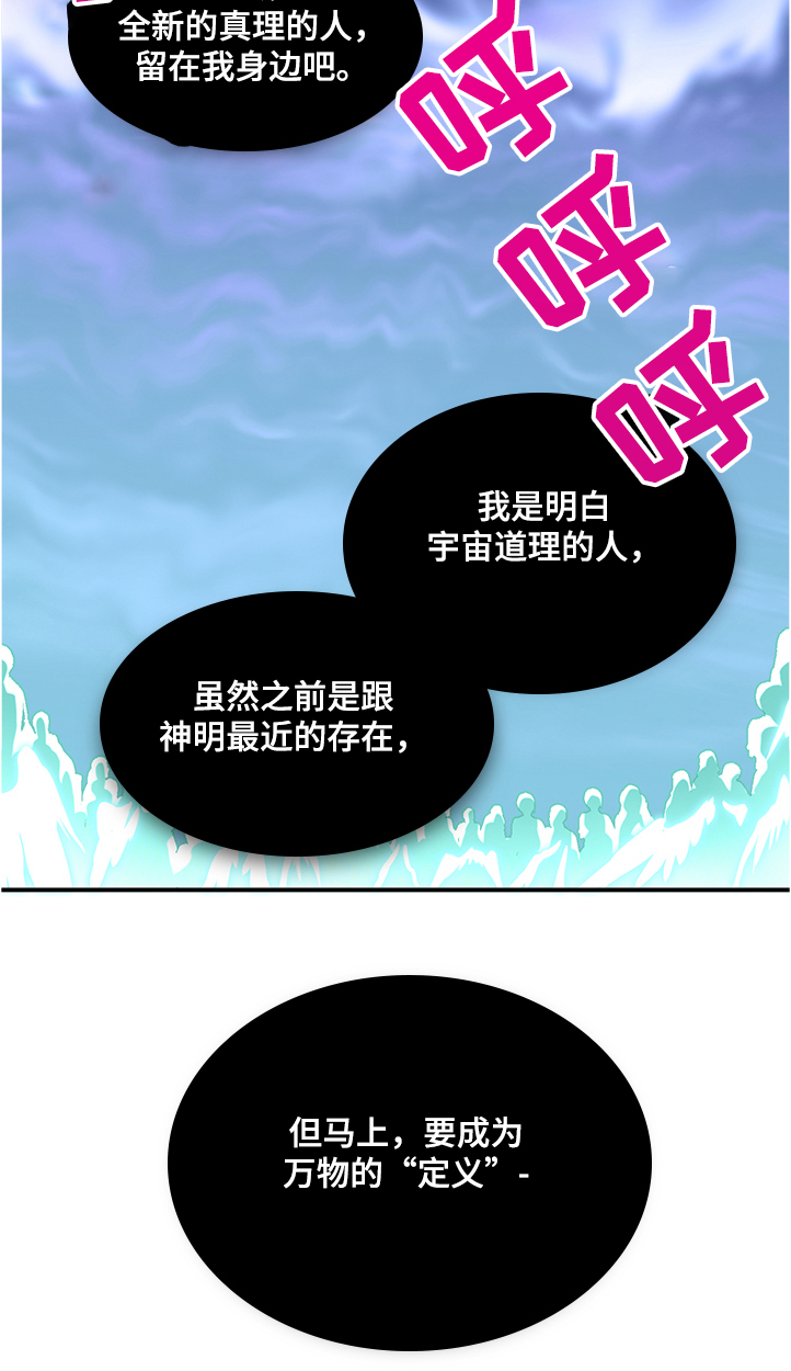 第230话19