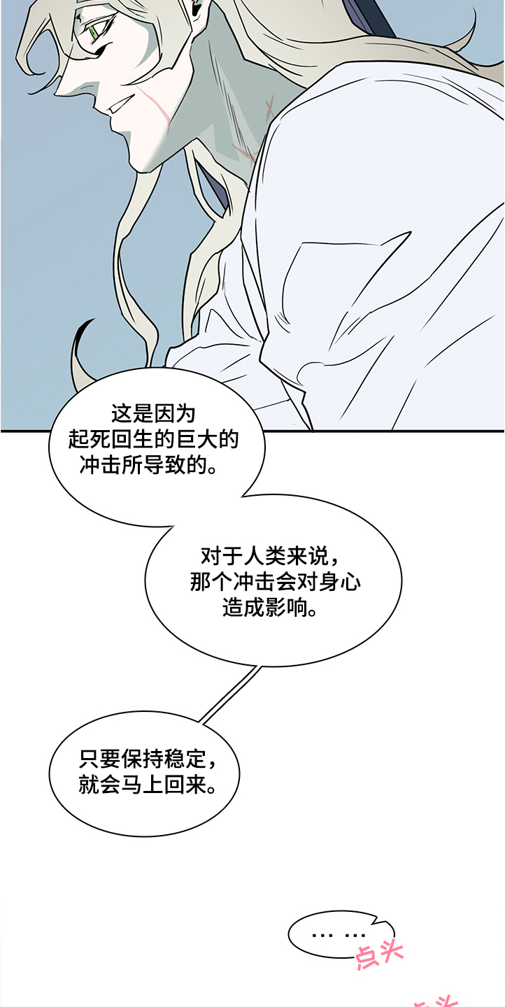 第230话6