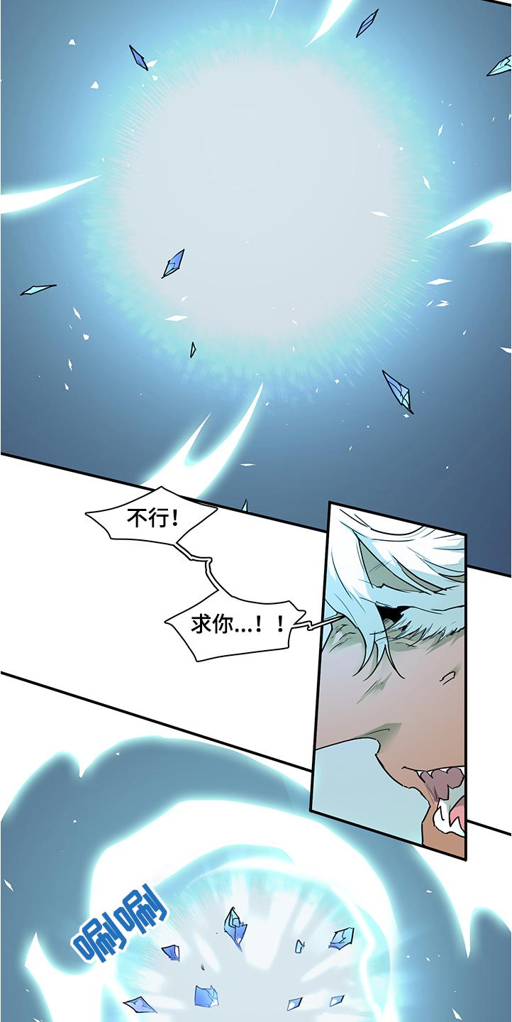 第229话10