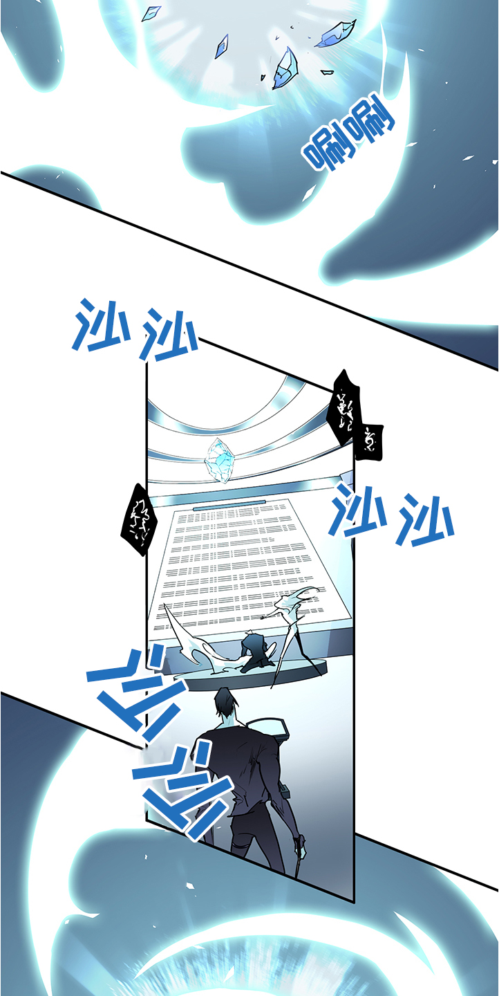 第229话11