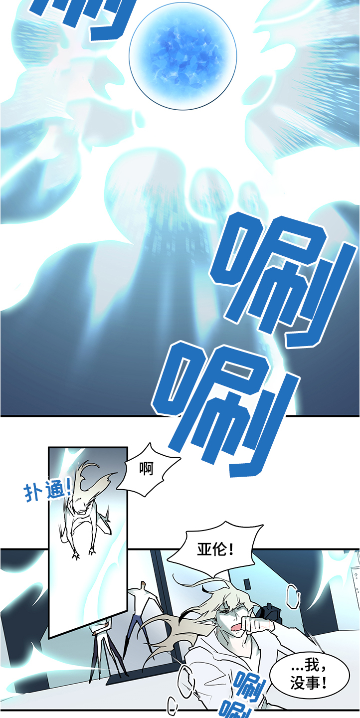 第229话13
