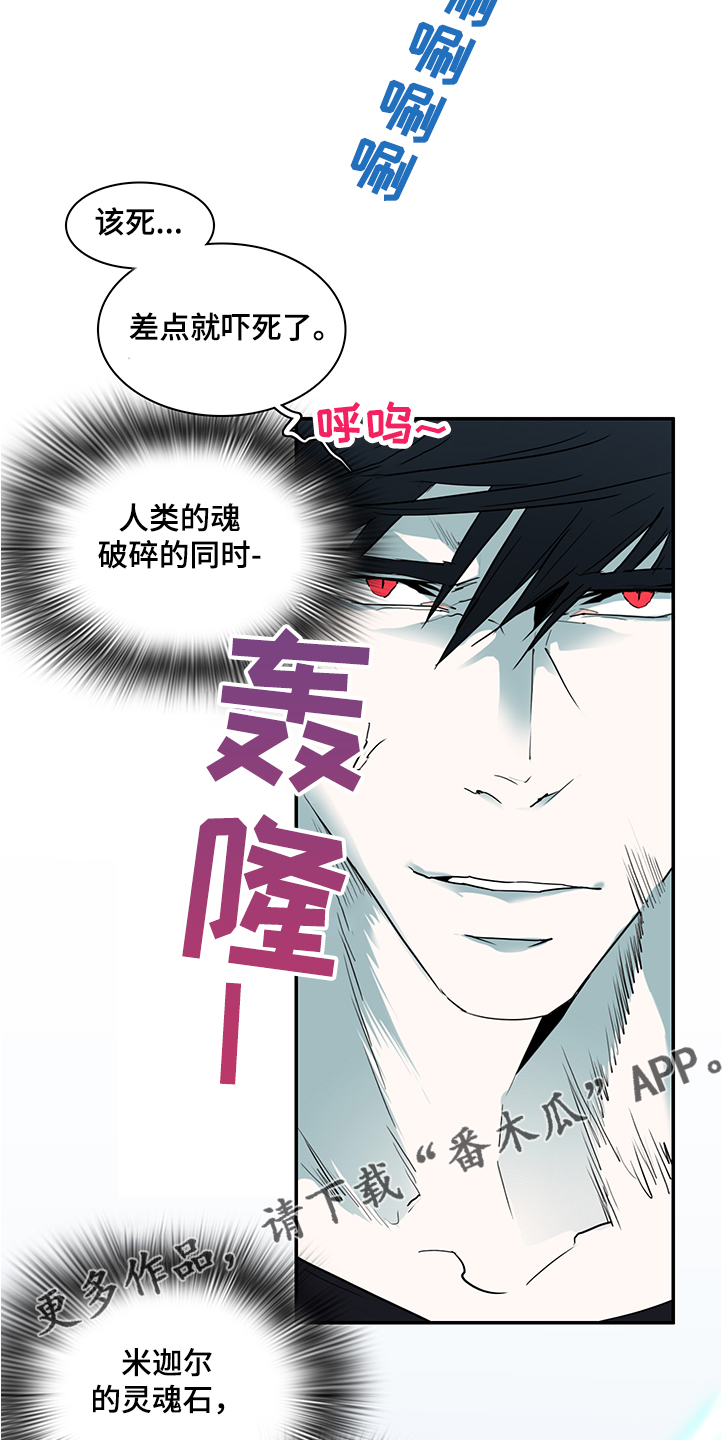第229话14