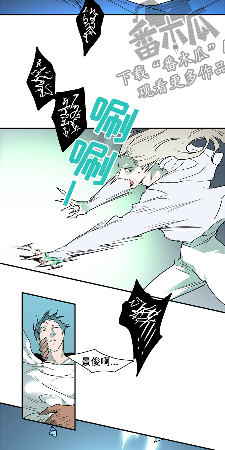 第229话9