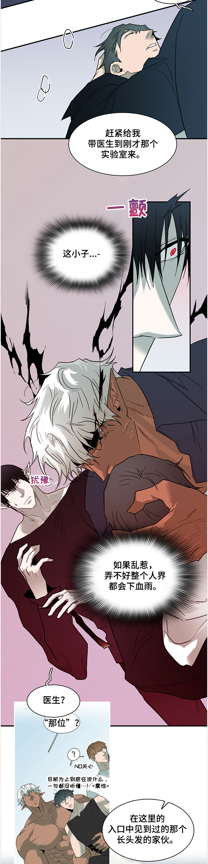 第227话1
