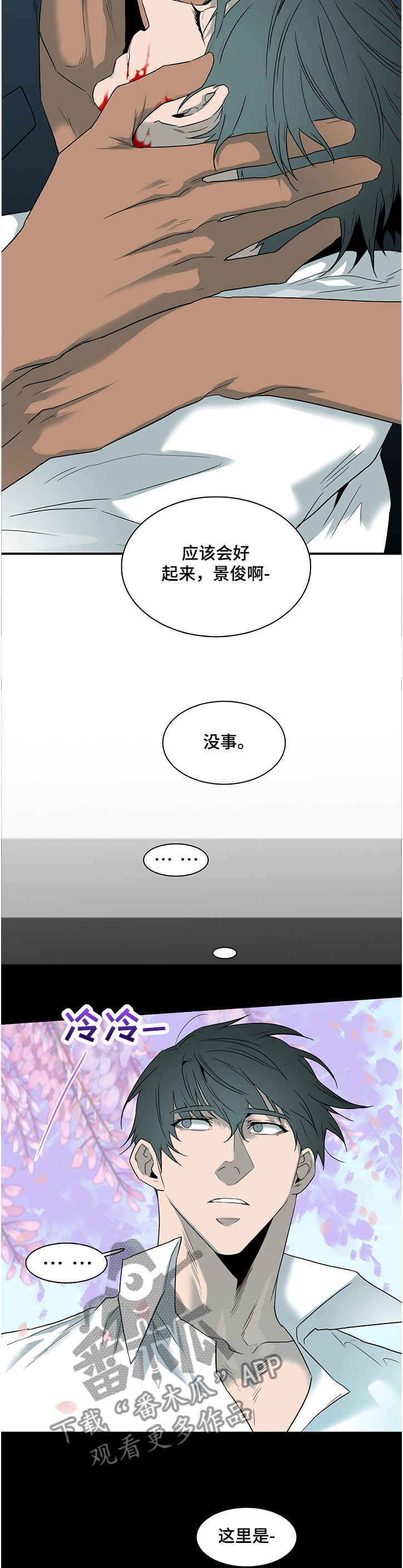 第227话10