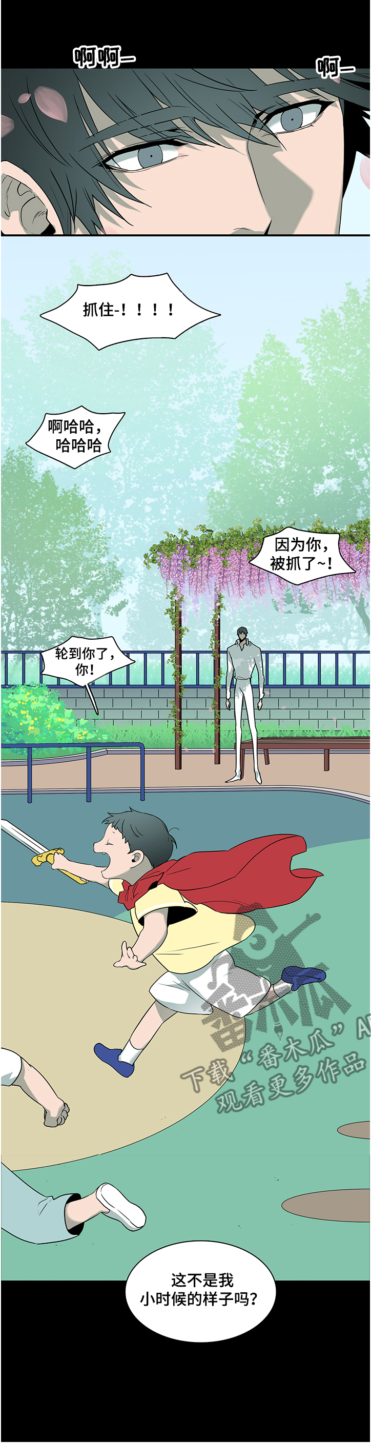 第227话11