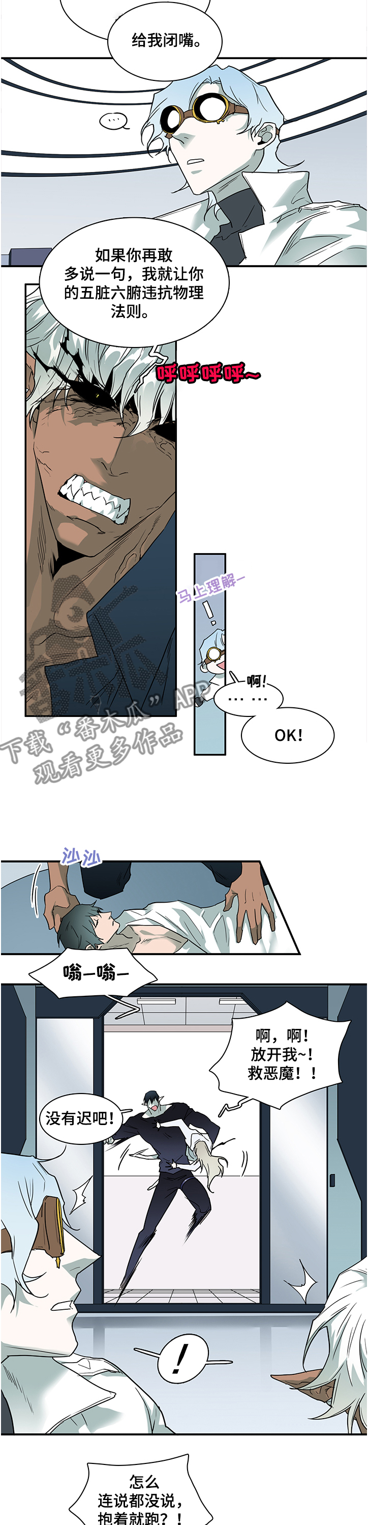 第227话4