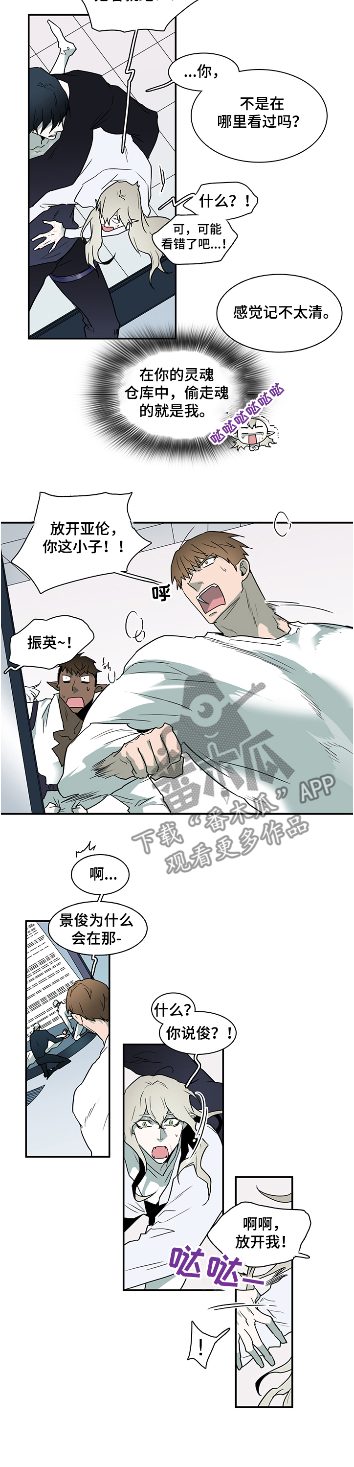 第227话5