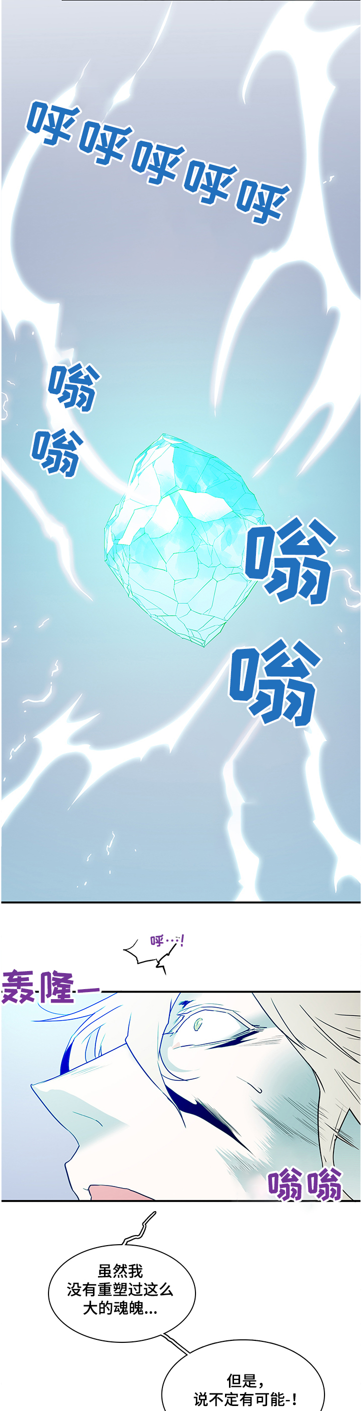 第227话7