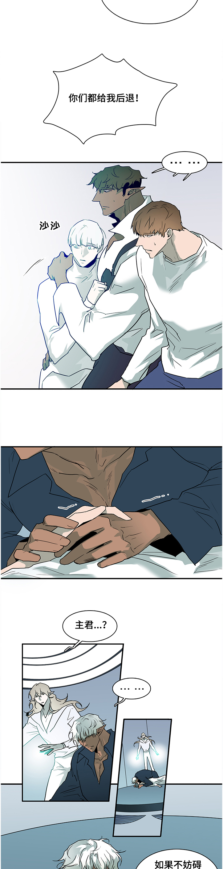 第227话8