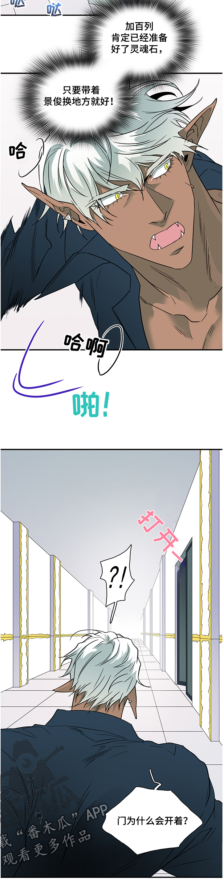 第226话11
