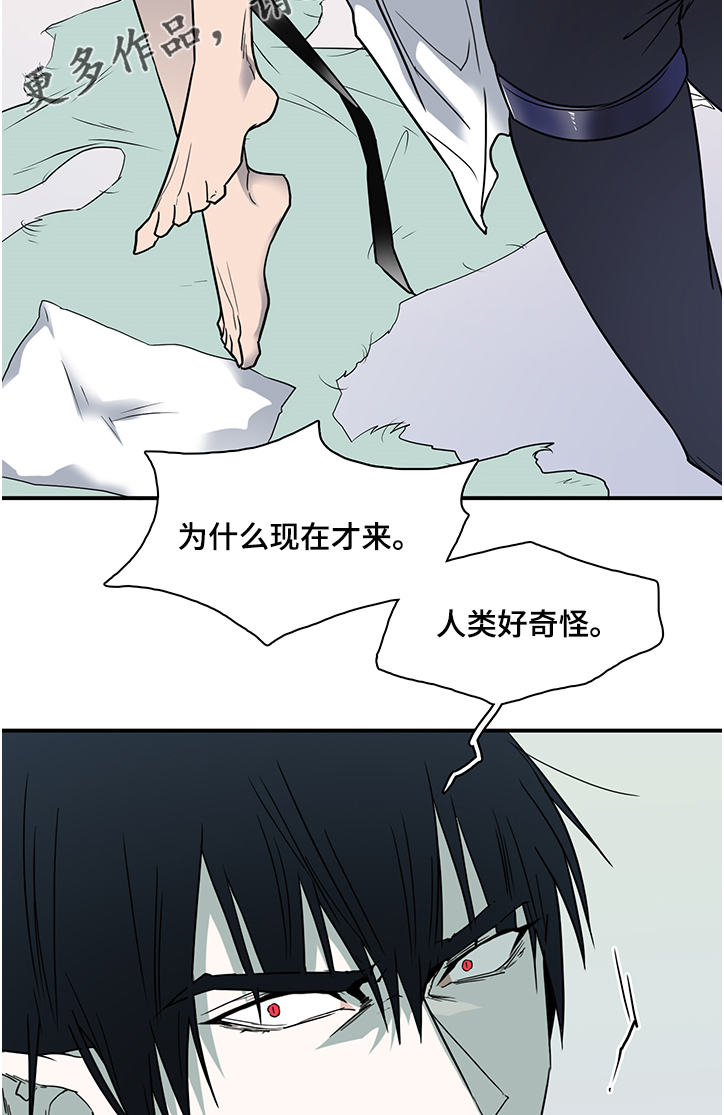 第226话15