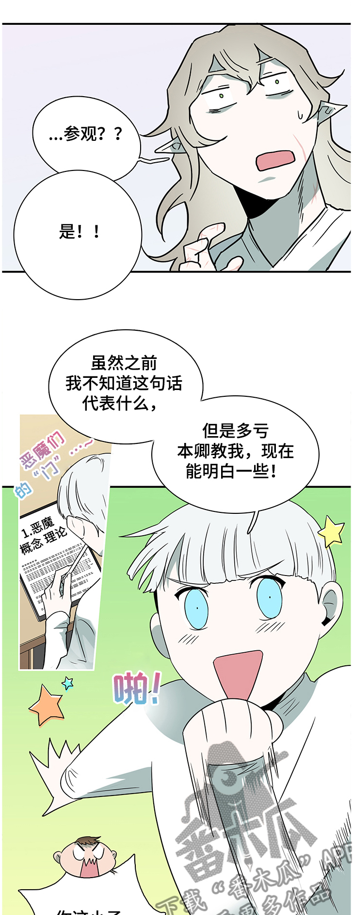 第224话0