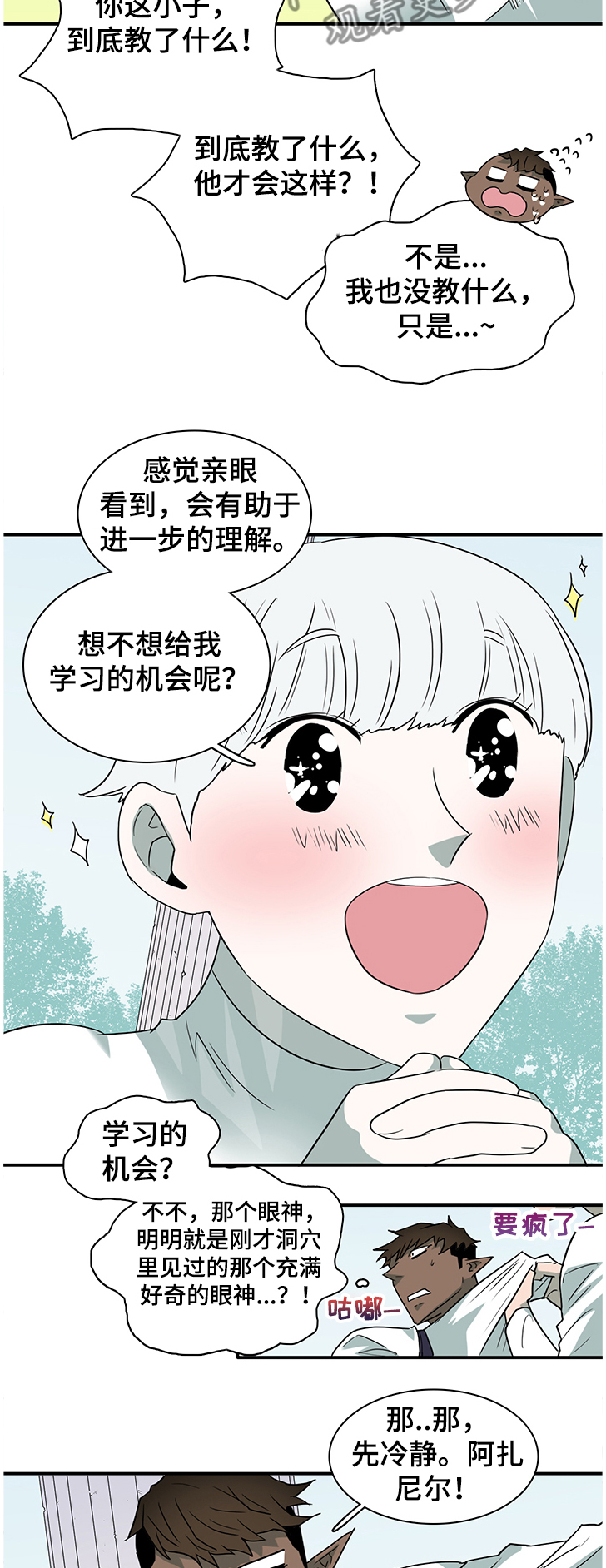 第224话1