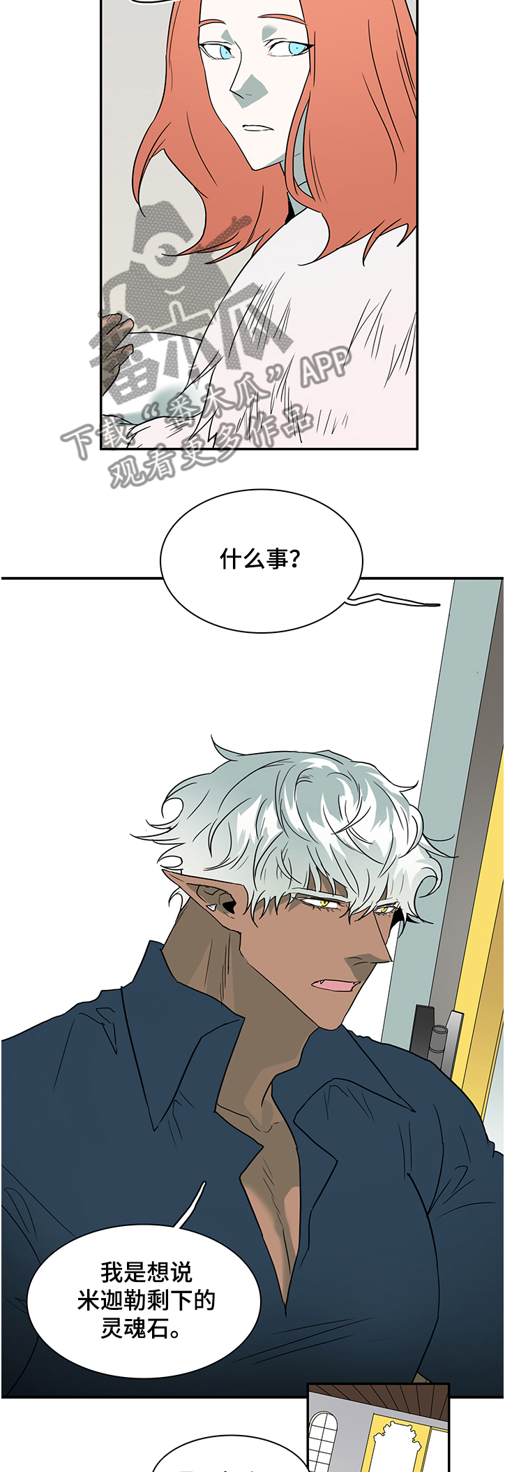 第224话10
