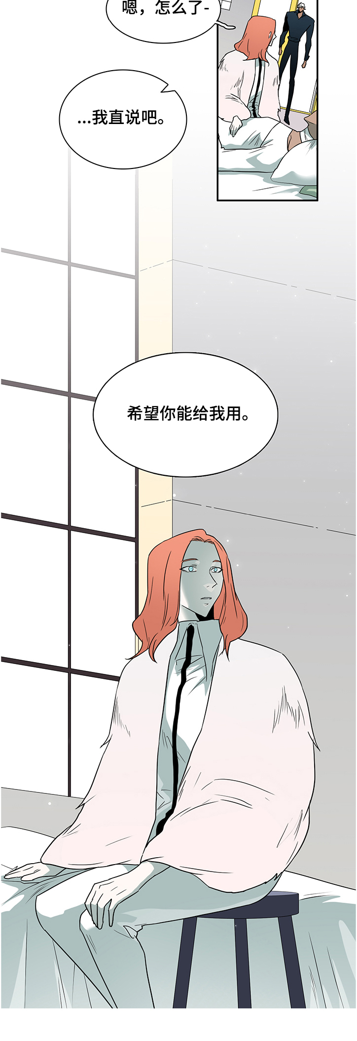 第224话11