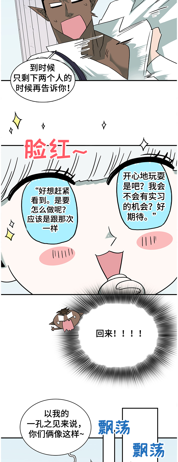 第224话2
