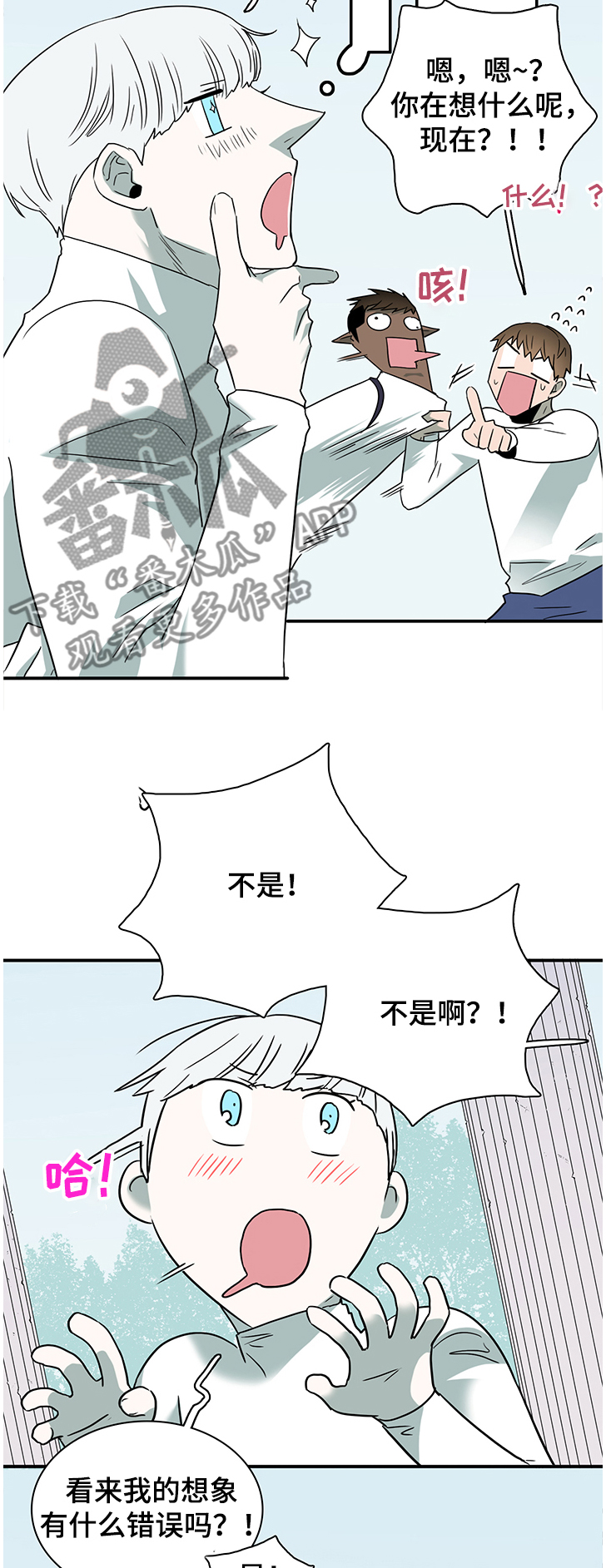 第224话3