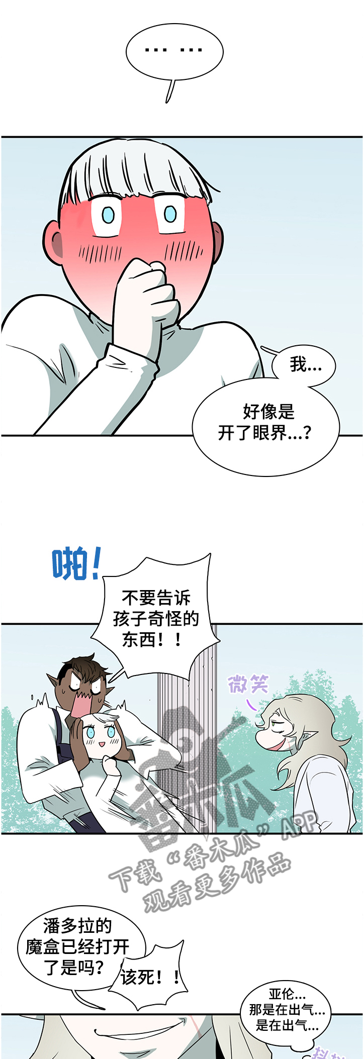 第224话6
