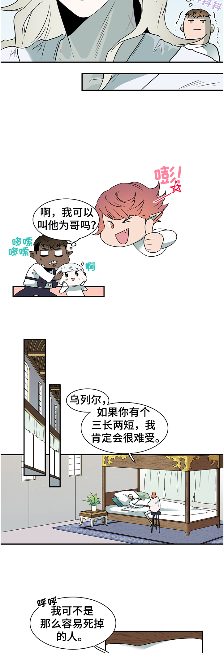 第224话7