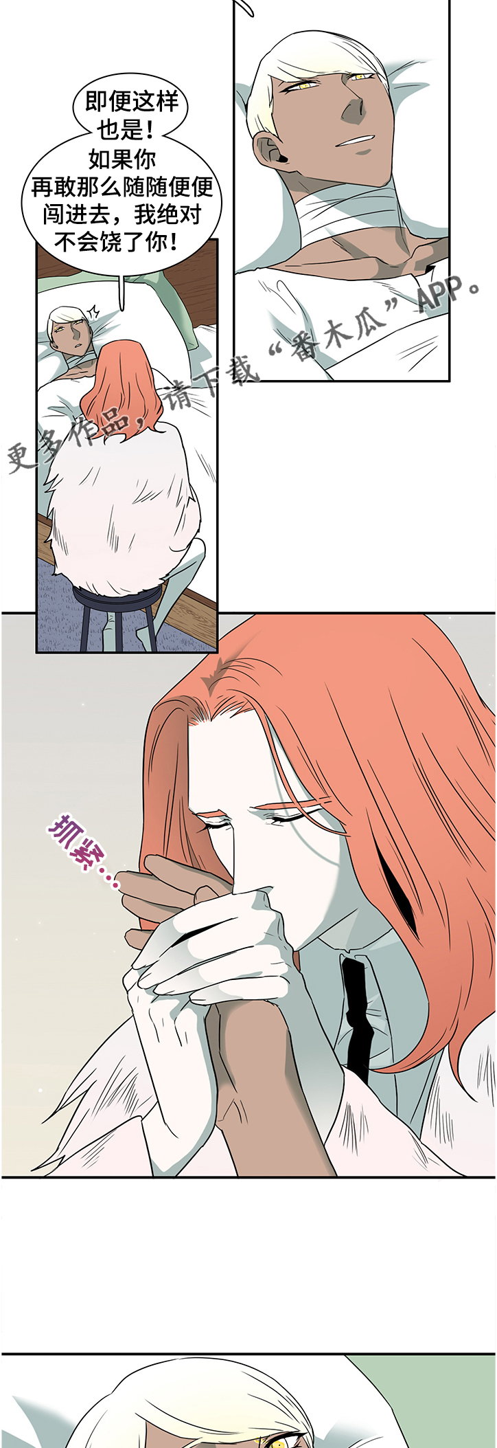 第224话8