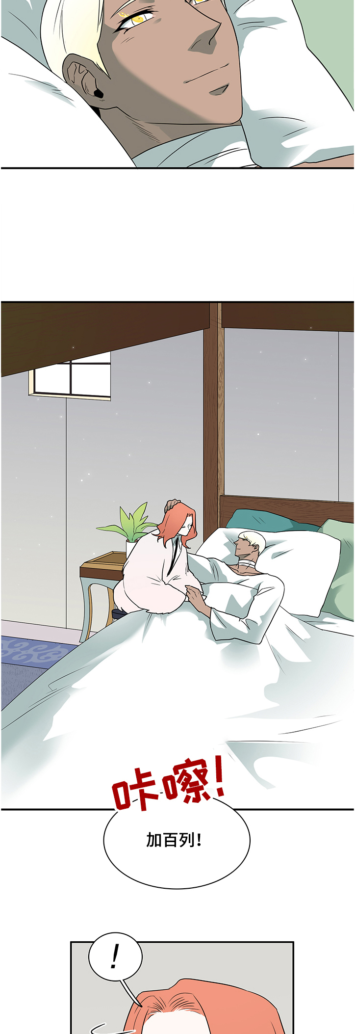 第224话9