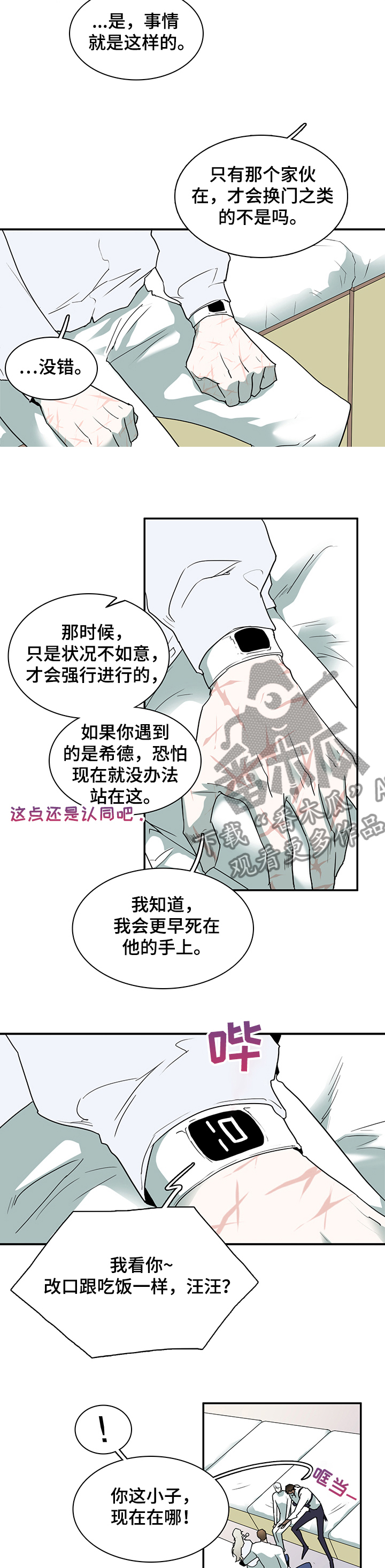 第223话5