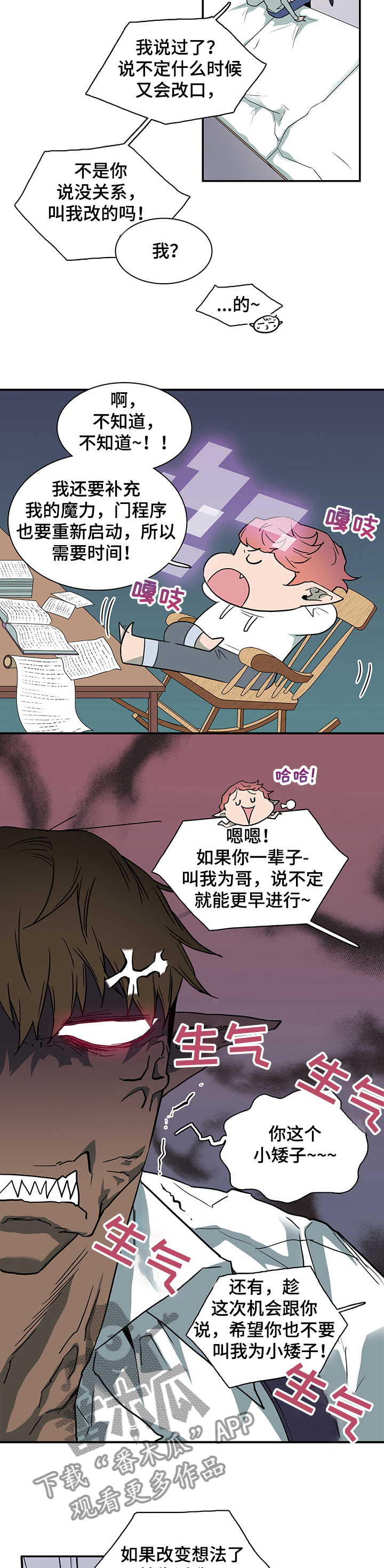 第223话6