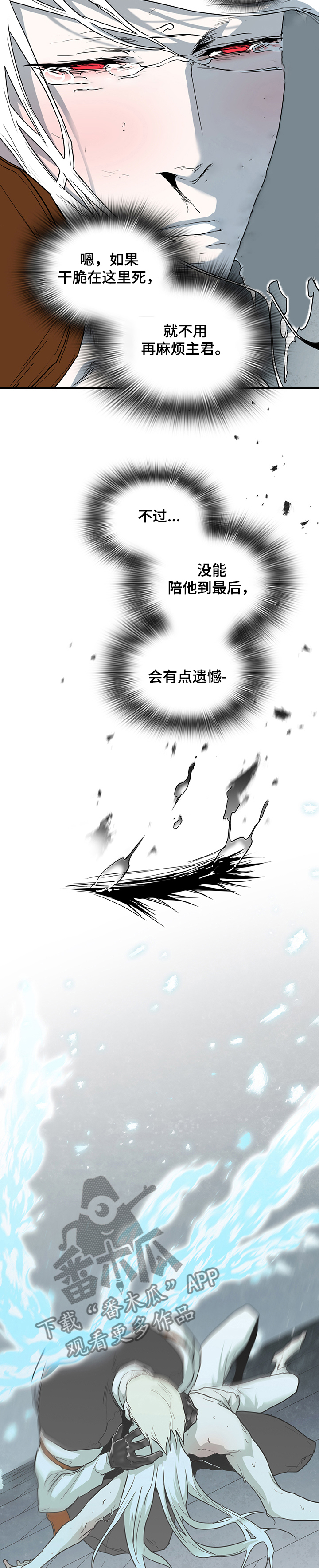 第222话1
