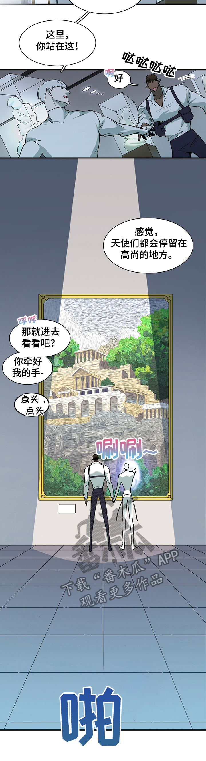 第222话9