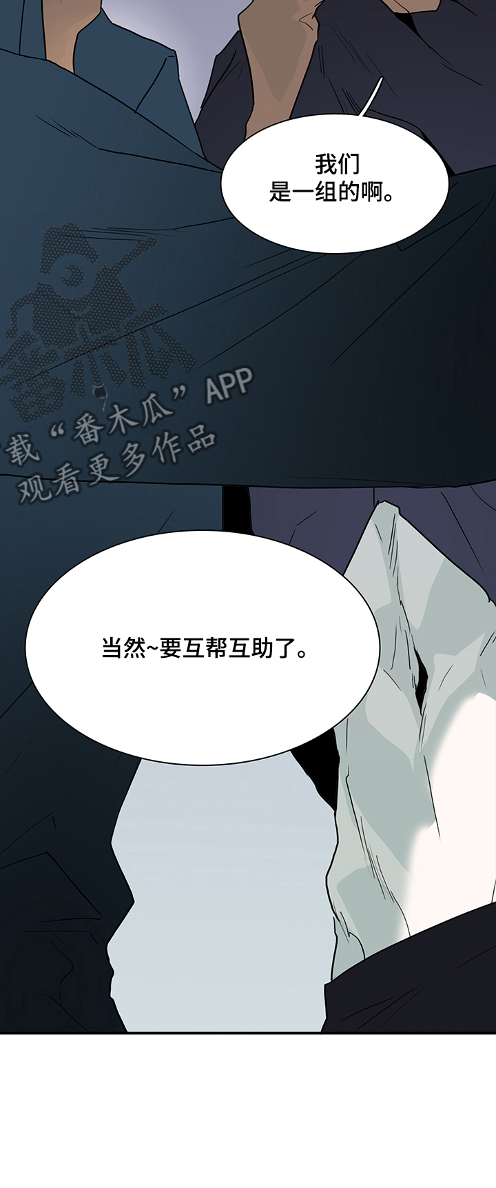 第221话10