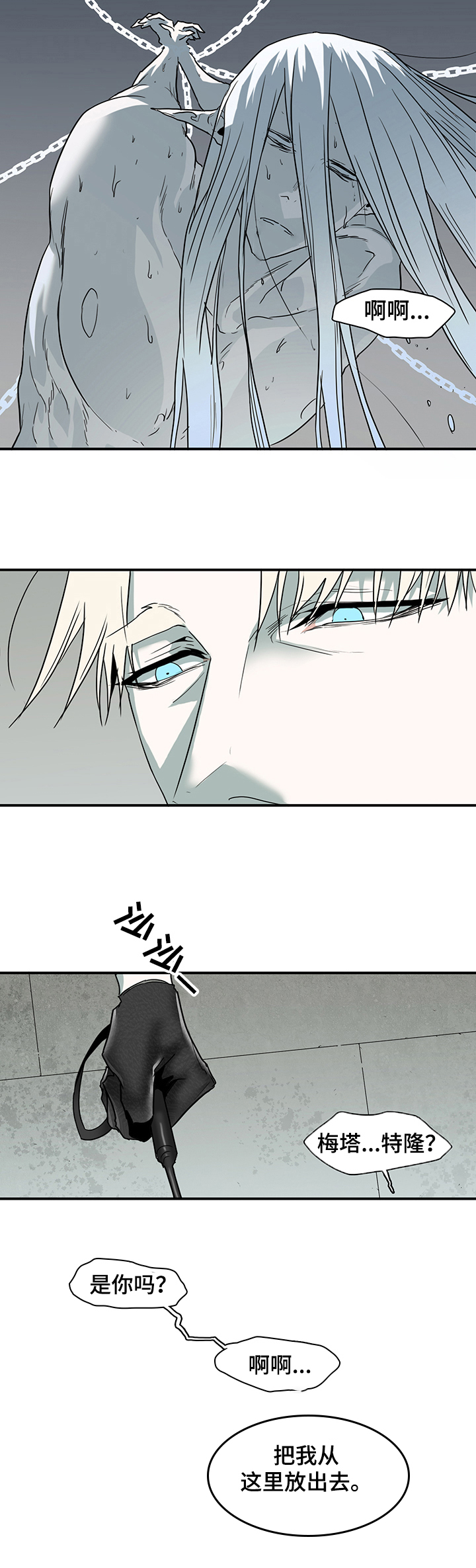 第220话2