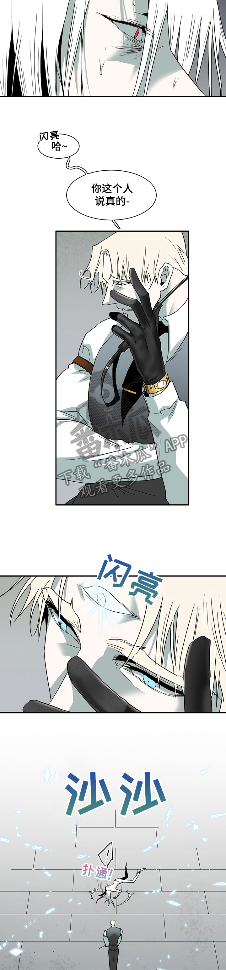 第220话5