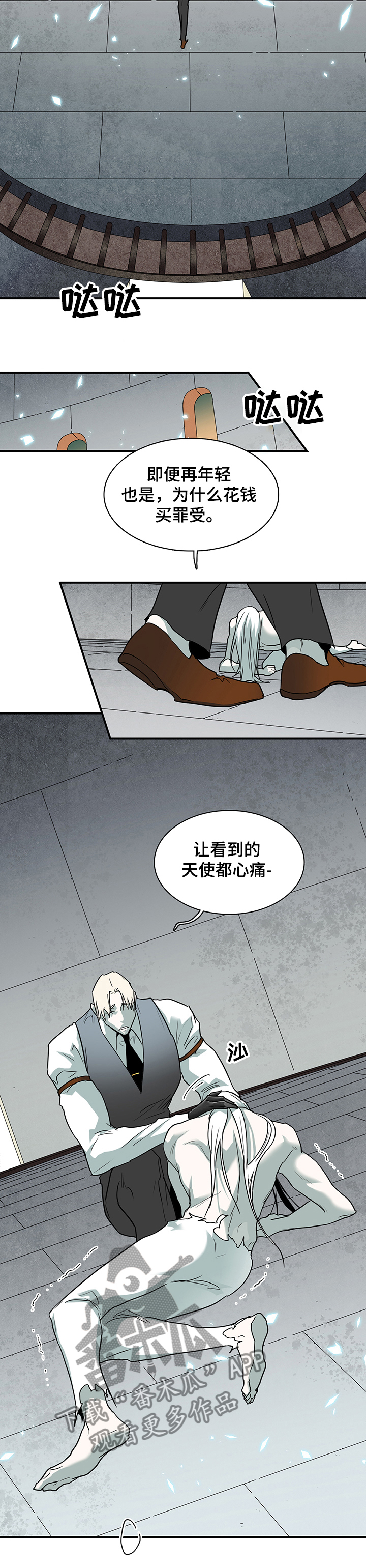 第220话6