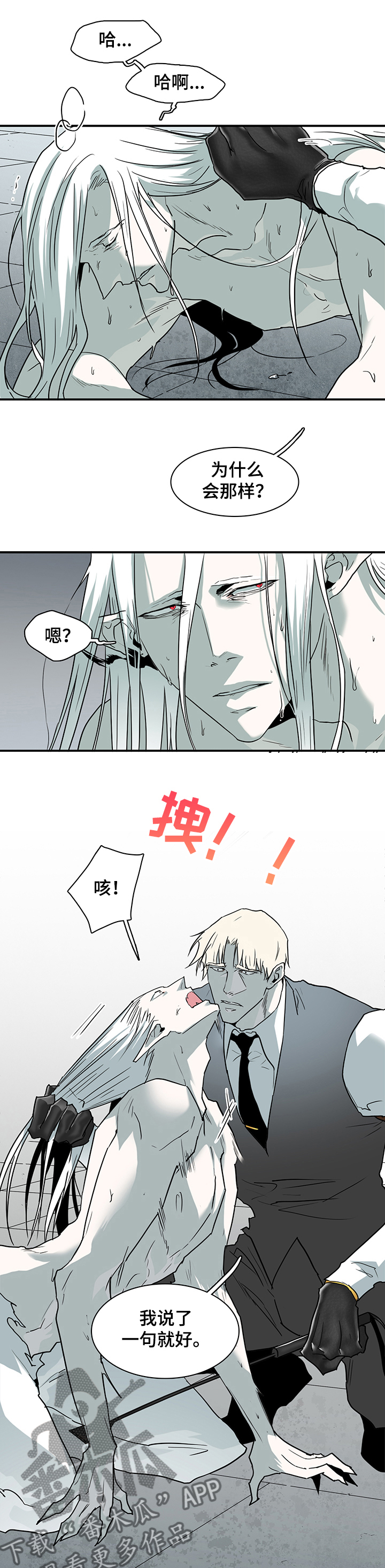 第220话7