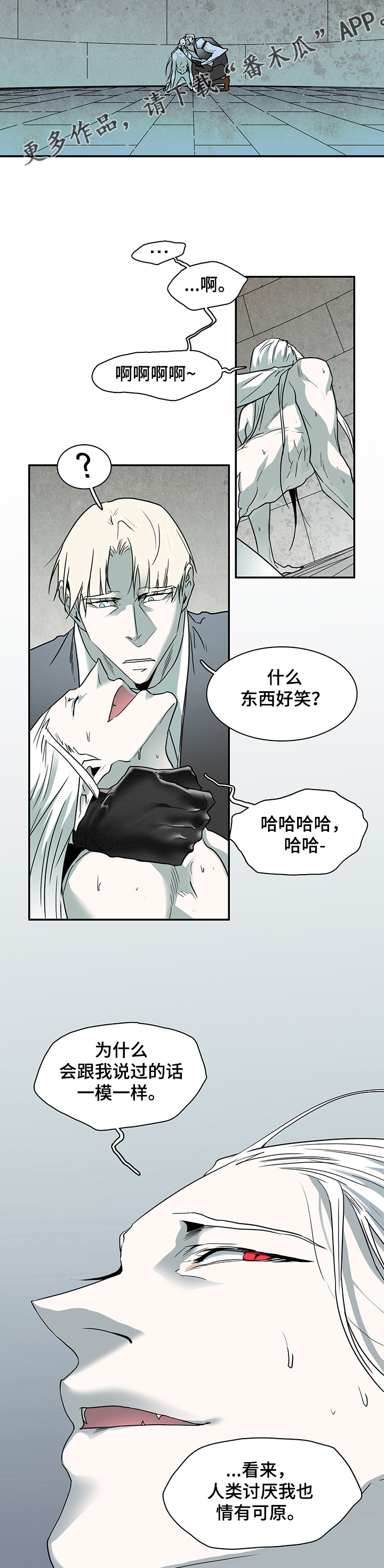 第220话9