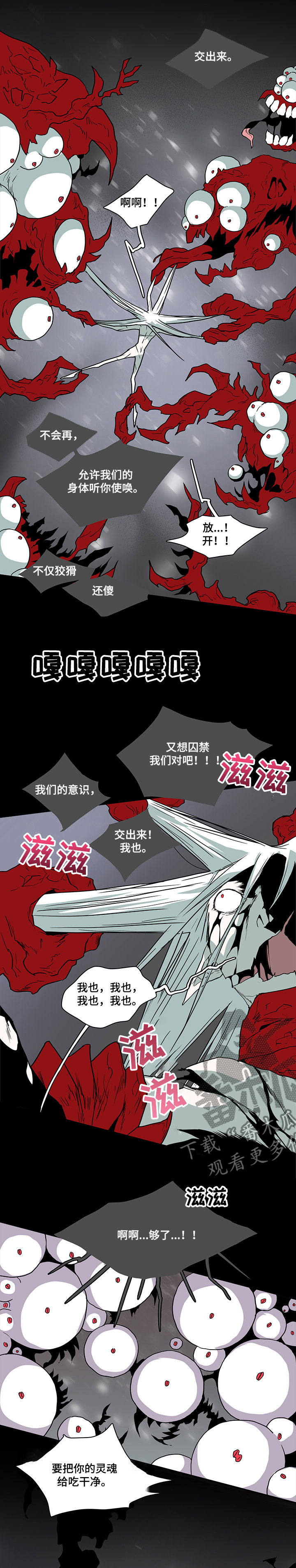 第219话5