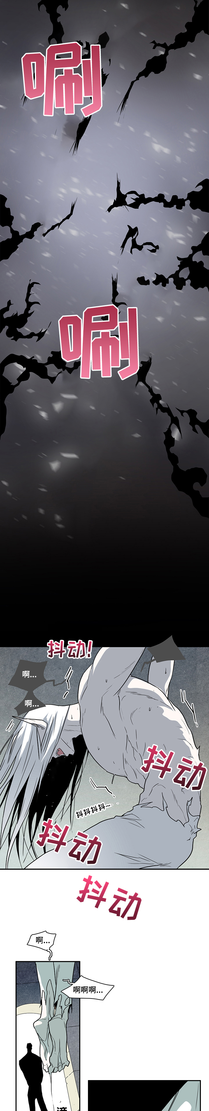 第219话6