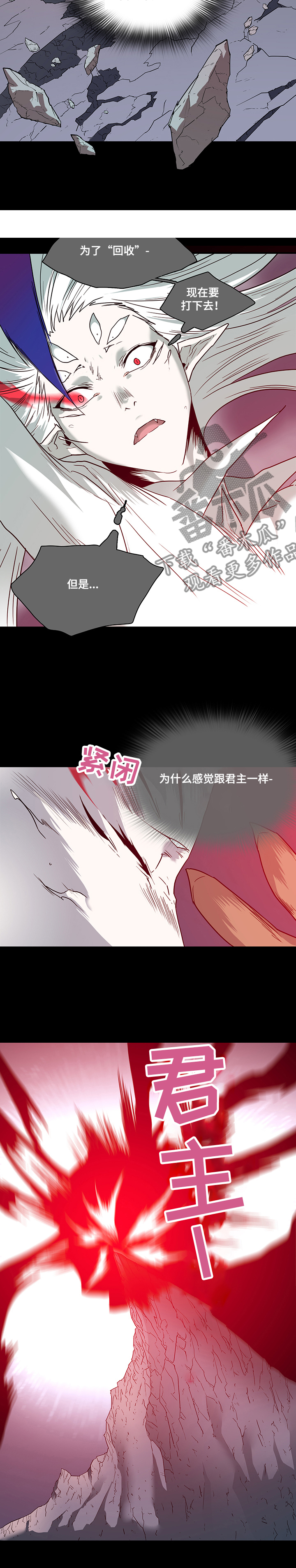 第219话9