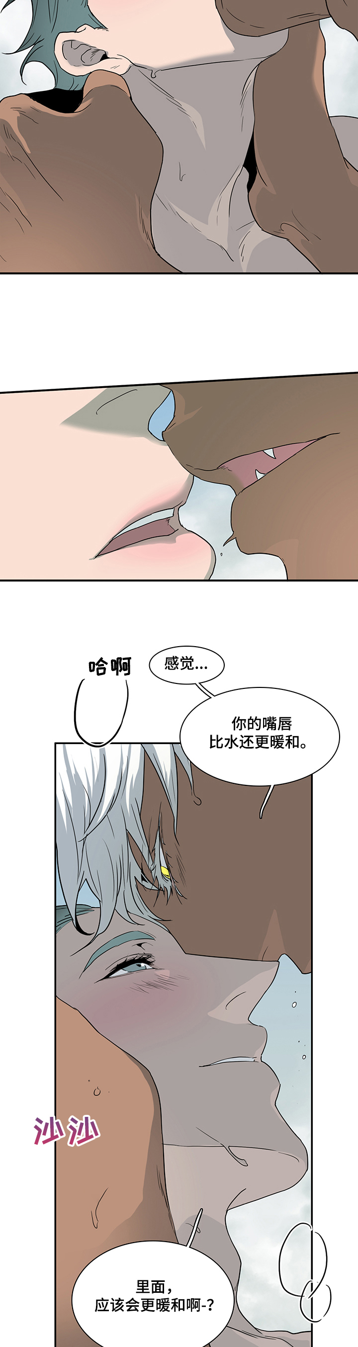 第218话4
