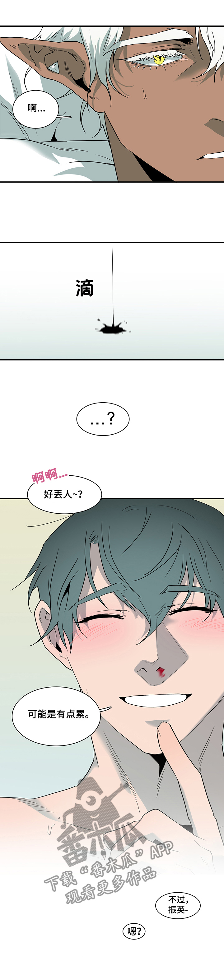 第218话6