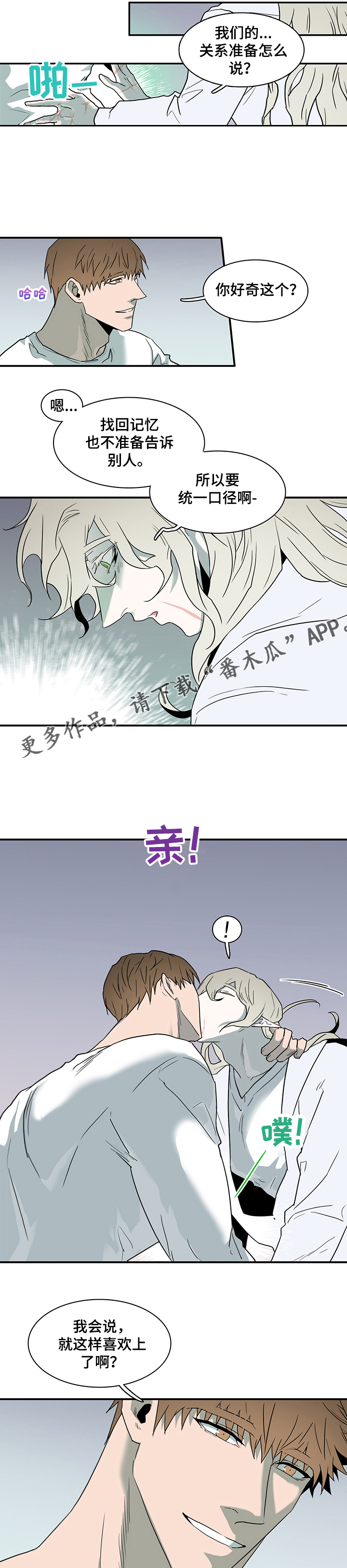 第218话7