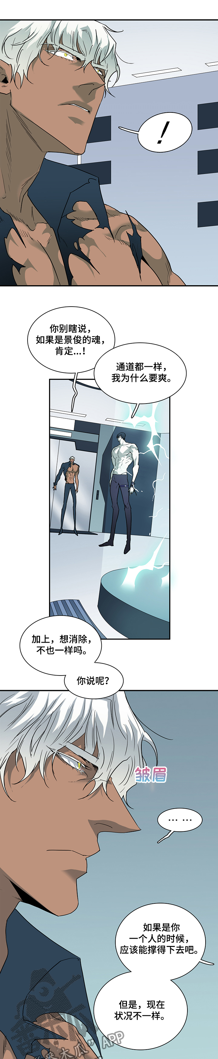 第217话0
