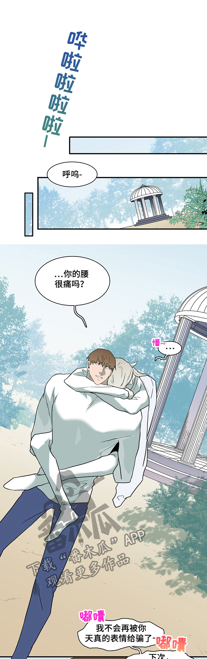 第214话0