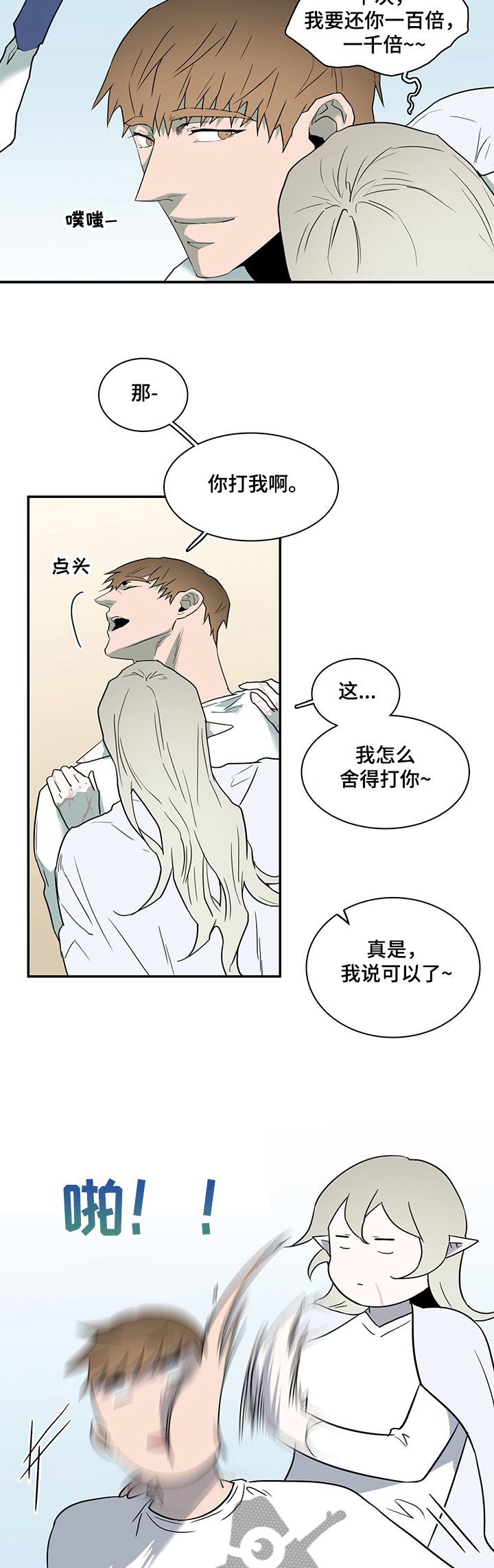 第214话1