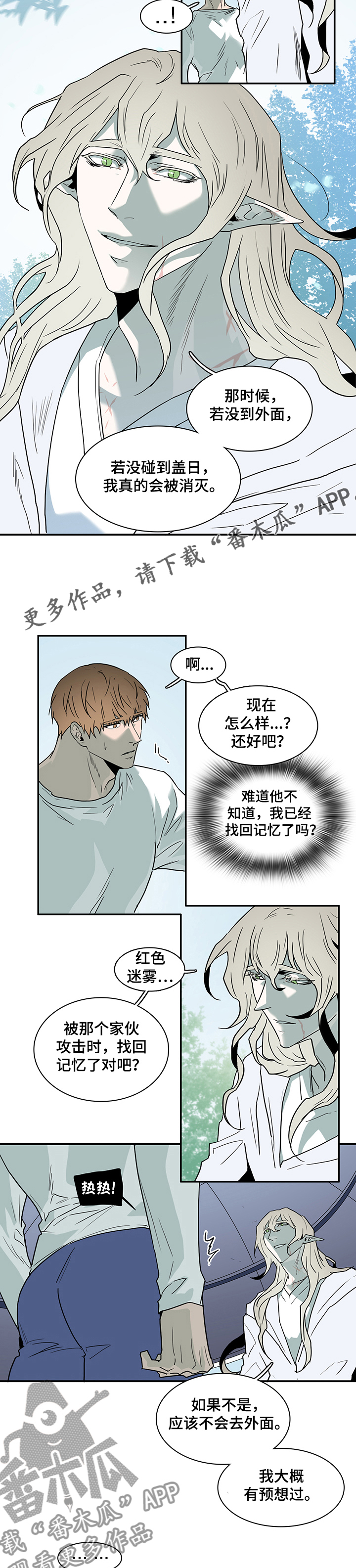 第213话3